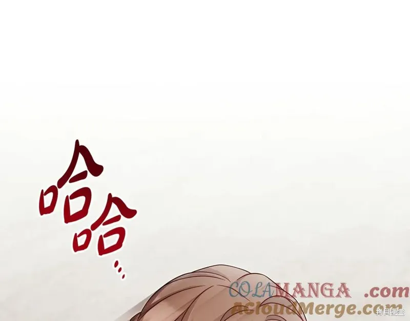 瘋狗少爺總是很興奮,第35话,第153张