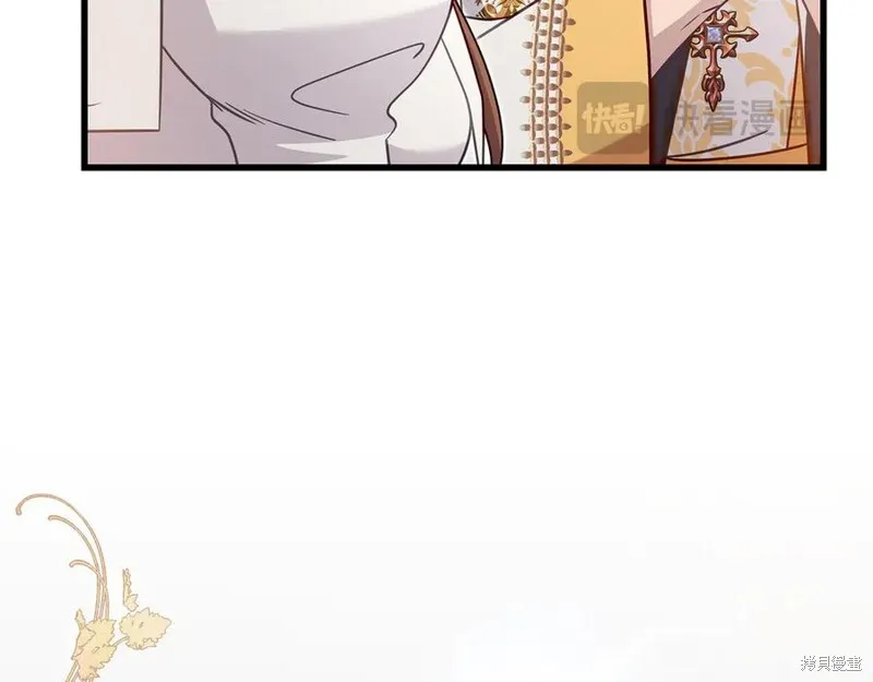 瘋狗少爺總是很興奮,第35话,第168张