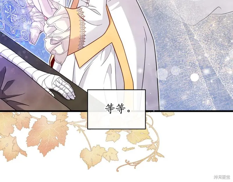 瘋狗少爺總是很興奮,第35话,第176张