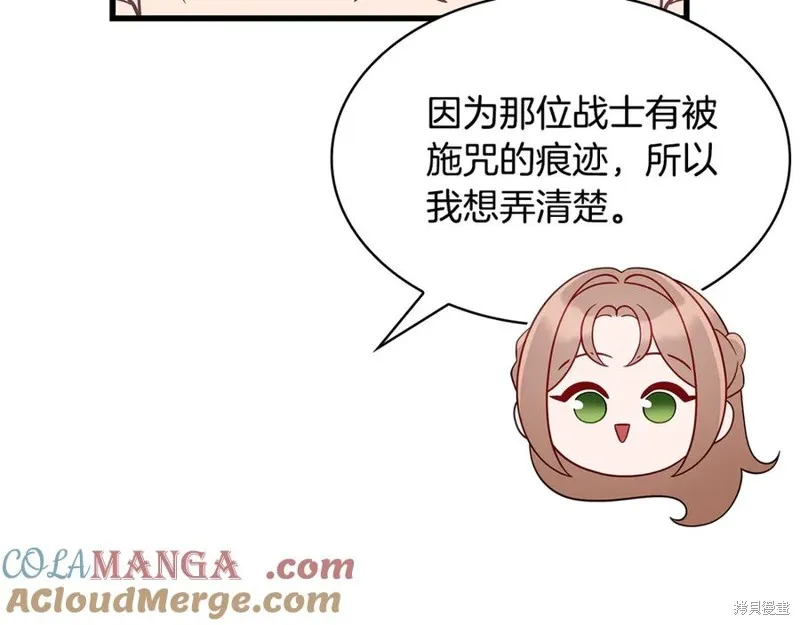 瘋狗少爺總是很興奮,第35话,第185张