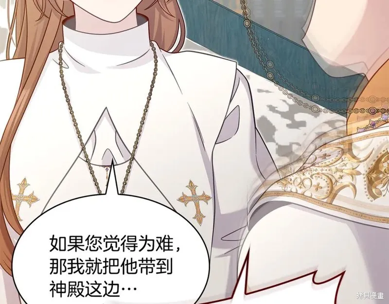瘋狗少爺總是很興奮,第35话,第188张