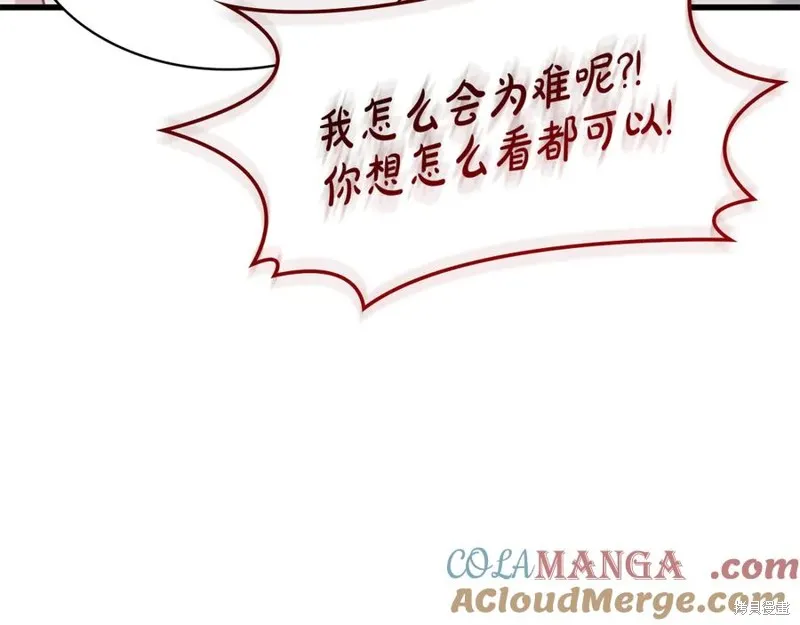 瘋狗少爺總是很興奮,第35话,第189张