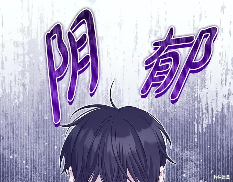 瘋狗少爺總是很興奮,第35话,第2张