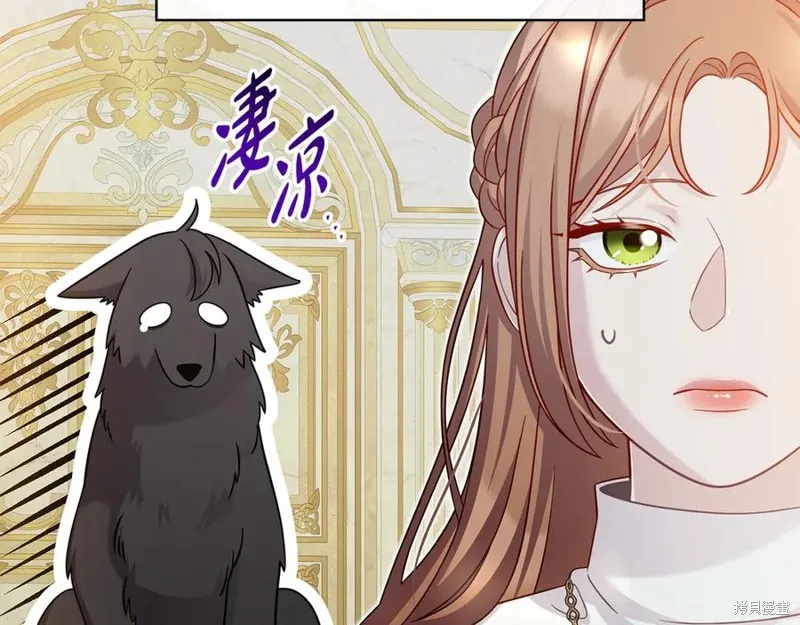 瘋狗少爺總是很興奮,第35话,第42张
