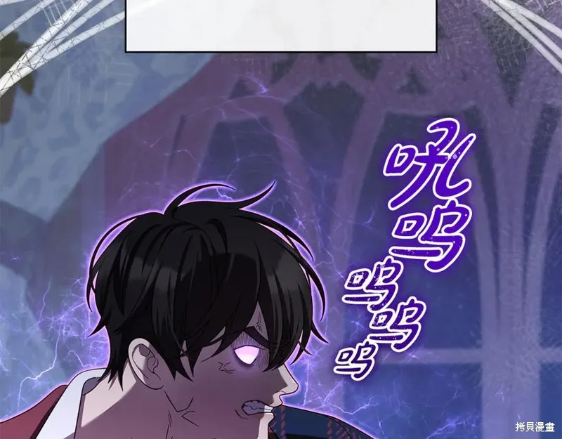 瘋狗少爺總是很興奮,第35话,第59张