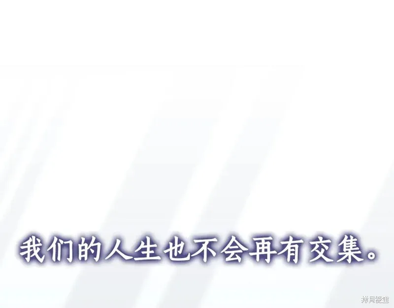瘋狗少爺總是很興奮,第35话,第68张