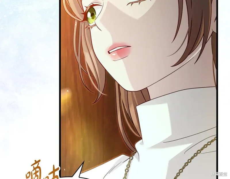 瘋狗少爺總是很興奮,第35话,第72张