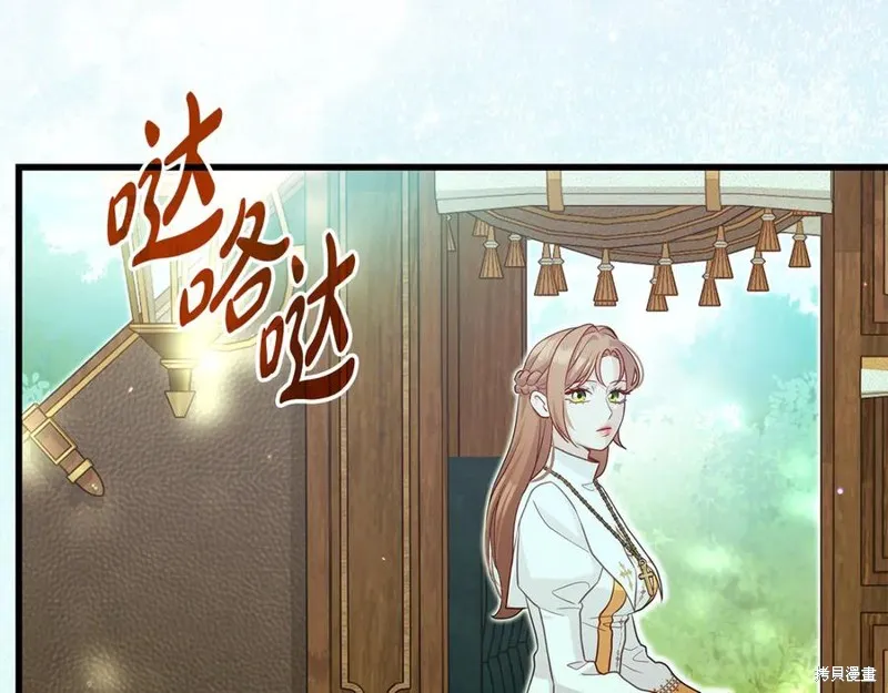 瘋狗少爺總是很興奮,第35话,第74张