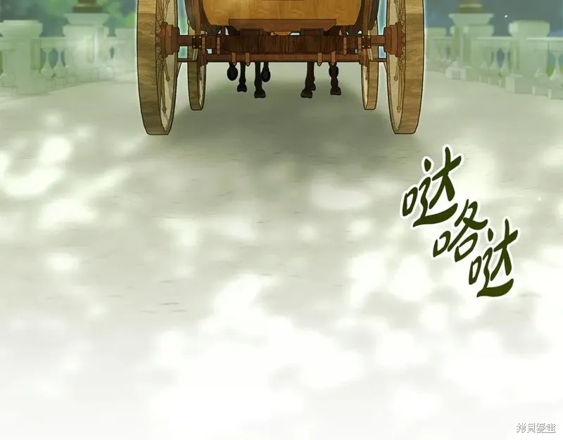 瘋狗少爺總是很興奮,第35话,第80张