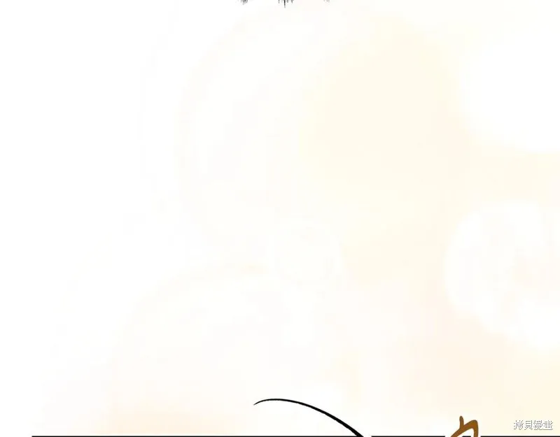 瘋狗少爺總是很興奮,第35话,第95张