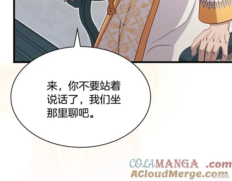 瘋狗少爺總是很興奮,第35话,第97张