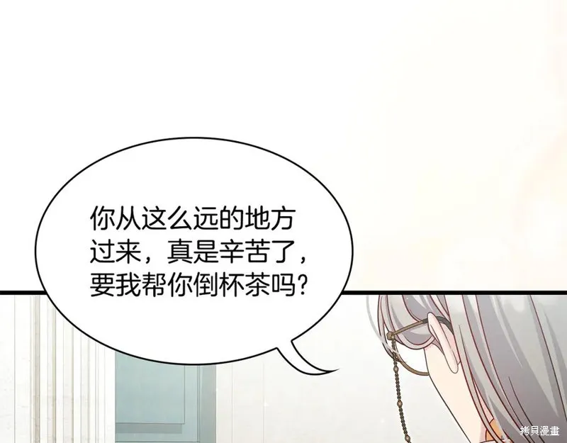 瘋狗少爺總是很興奮,第35话,第99张