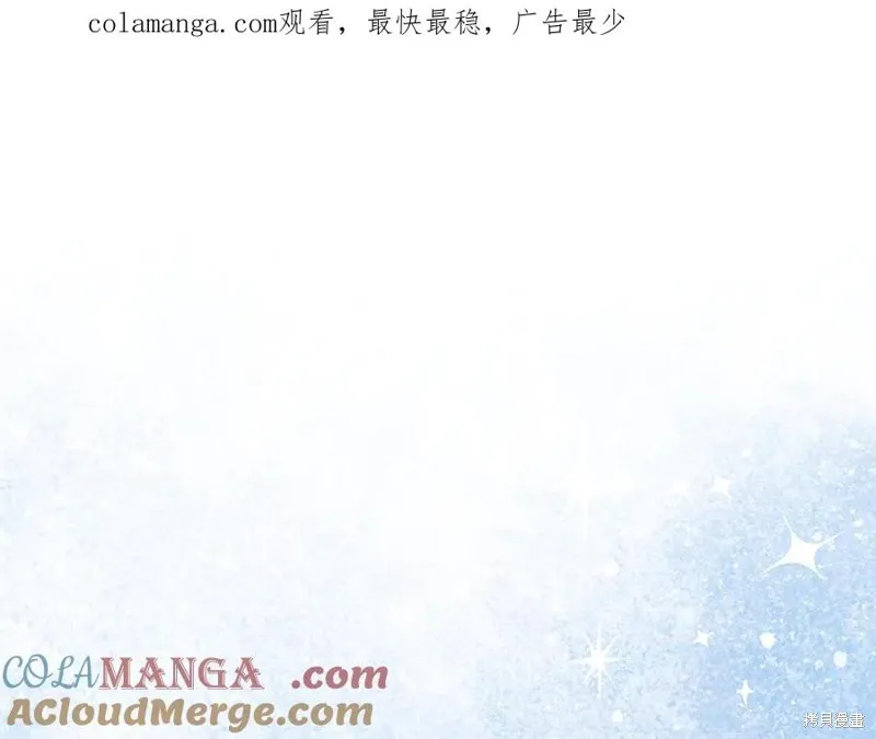 瘋狗少爺總是很興奮,第31话,第1张