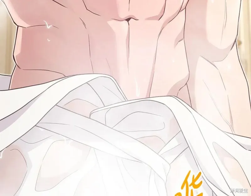 瘋狗少爺總是很興奮,第31话,第106张