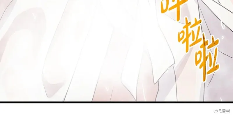 瘋狗少爺總是很興奮,第31话,第107张