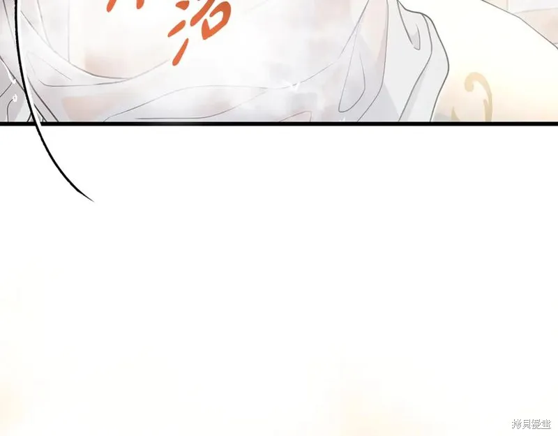 瘋狗少爺總是很興奮,第31话,第111张