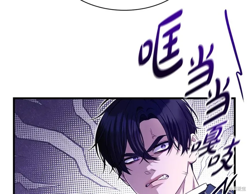 瘋狗少爺總是很興奮,第31话,第12张