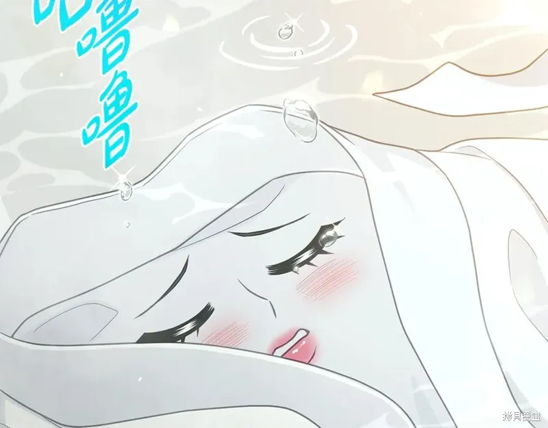 瘋狗少爺總是很興奮,第31话,第131张