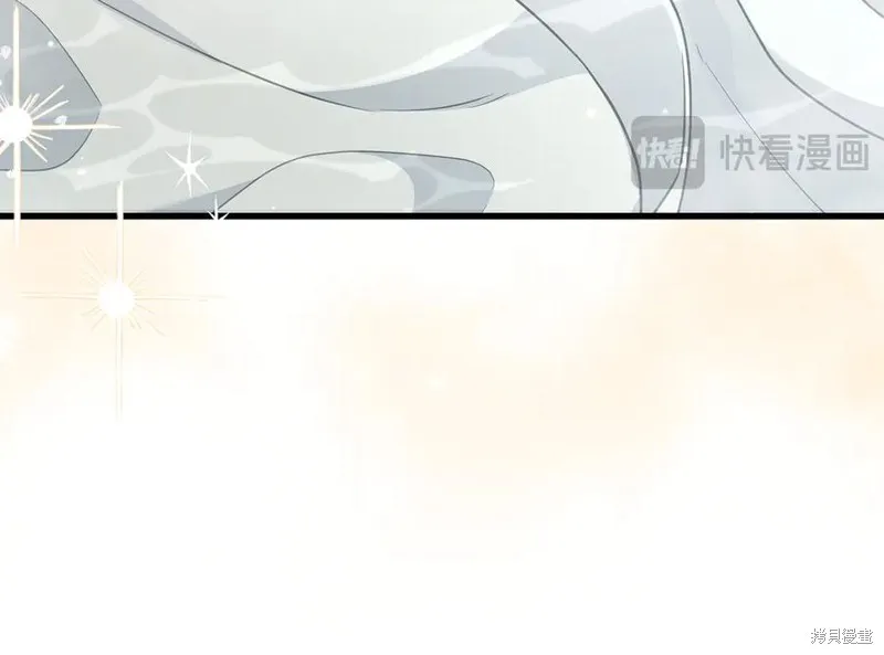 瘋狗少爺總是很興奮,第31话,第132张