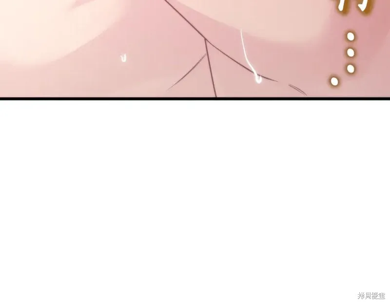 瘋狗少爺總是很興奮,第31话,第136张