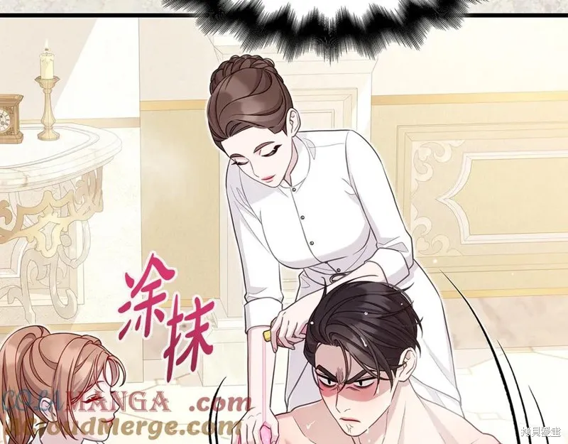 瘋狗少爺總是很興奮,第31话,第145张