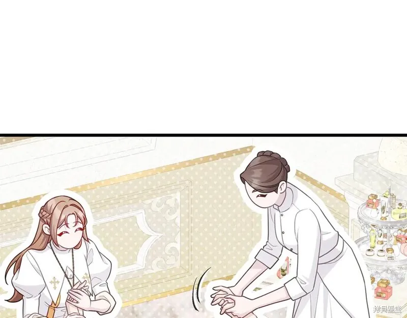 瘋狗少爺總是很興奮,第31话,第15张