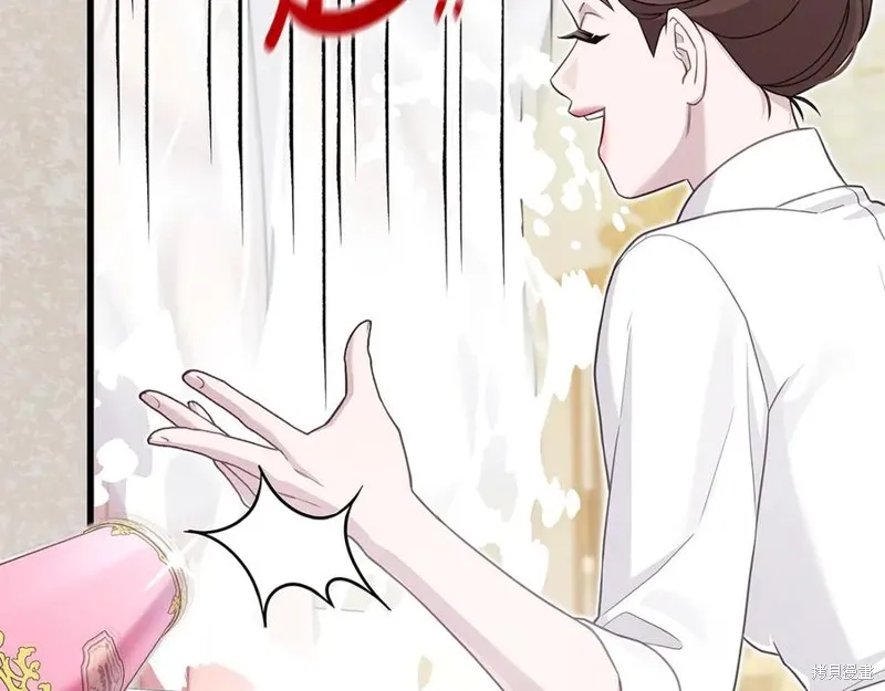 瘋狗少爺總是很興奮,第31话,第150张