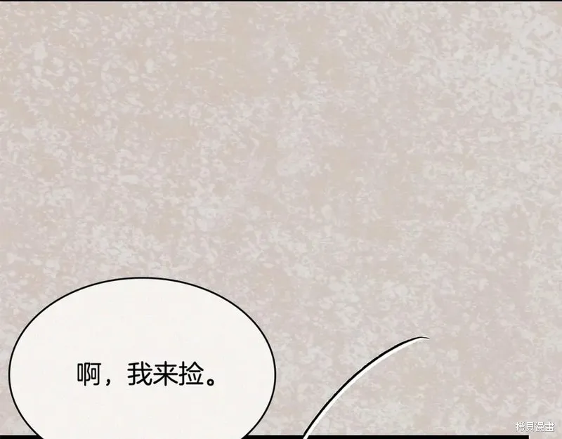 瘋狗少爺總是很興奮,第31话,第154张