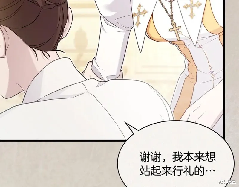 瘋狗少爺總是很興奮,第31话,第156张