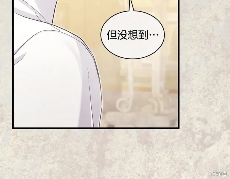 瘋狗少爺總是很興奮,第31话,第159张