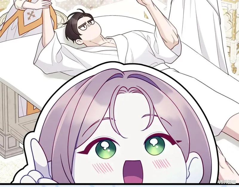 瘋狗少爺總是很興奮,第31话,第16张