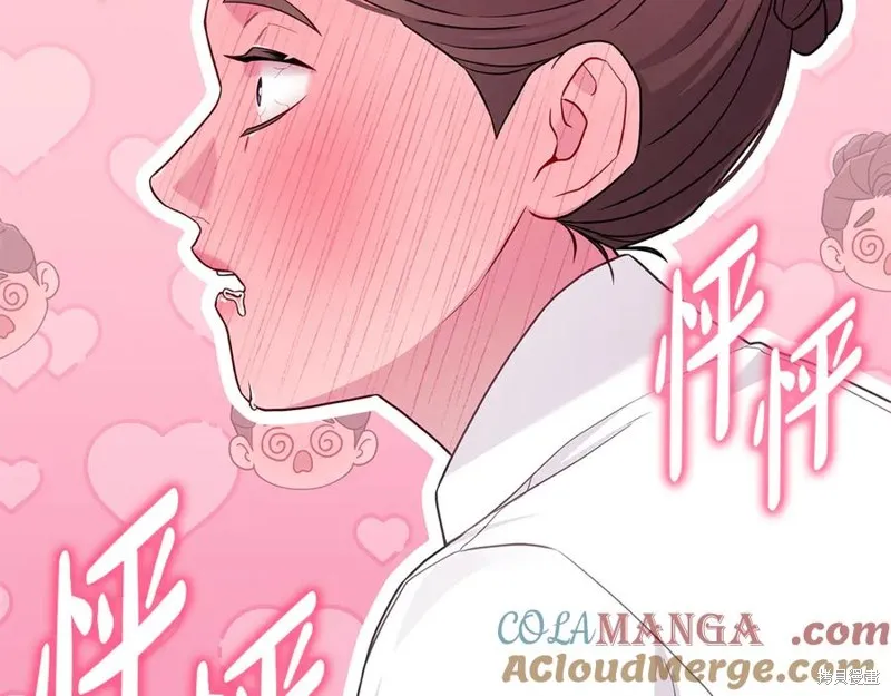 瘋狗少爺總是很興奮,第31话,第169张