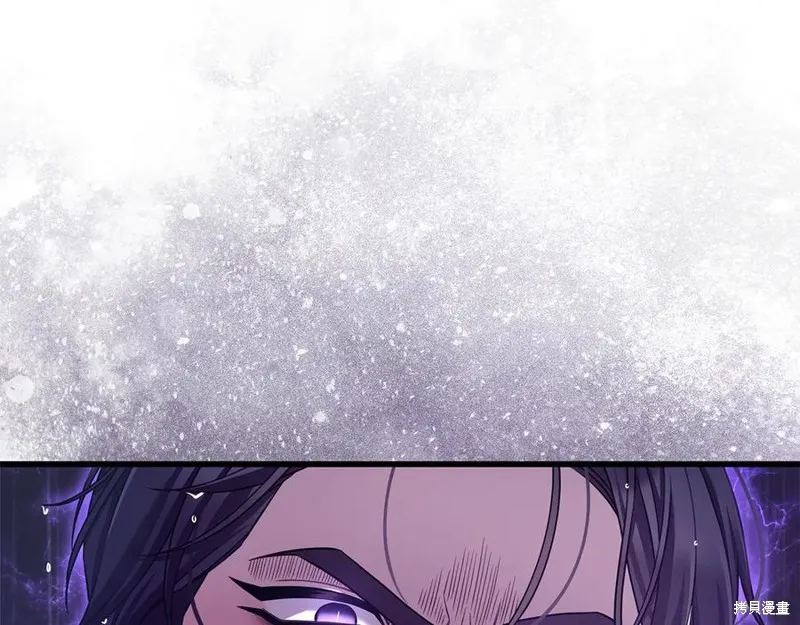 瘋狗少爺總是很興奮,第31话,第175张