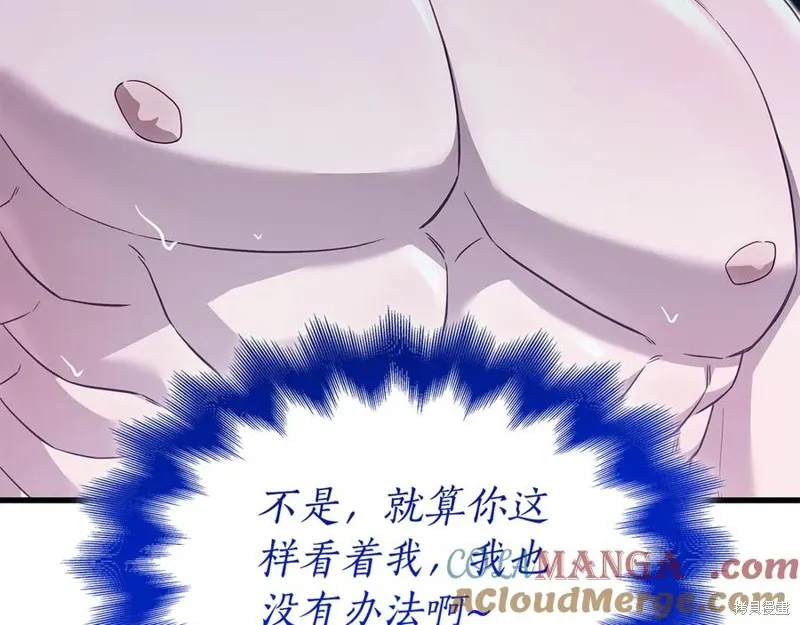 瘋狗少爺總是很興奮,第31话,第189张