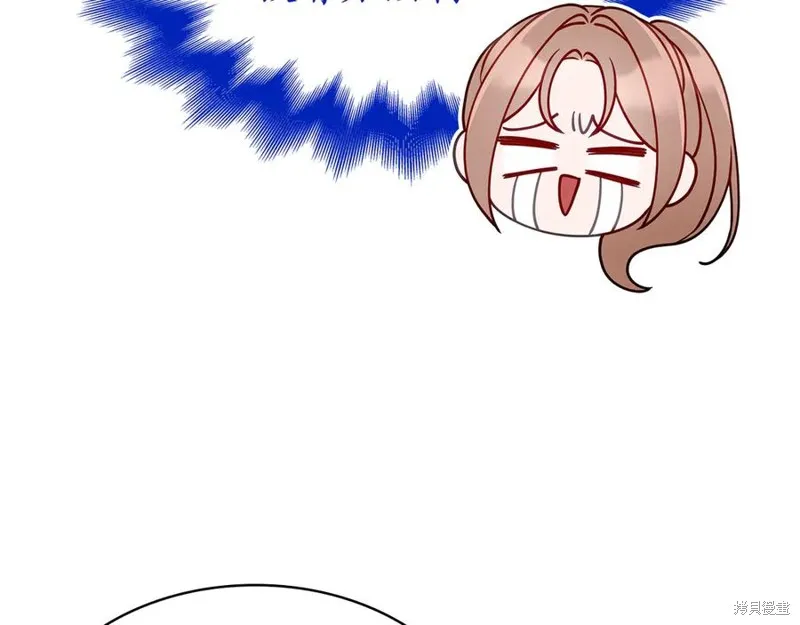 瘋狗少爺總是很興奮,第31话,第190张