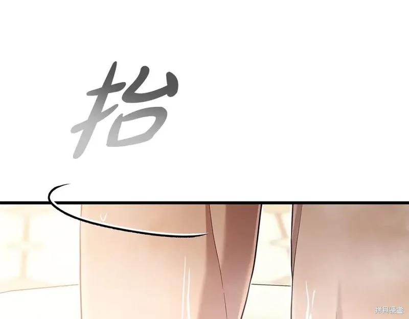 瘋狗少爺總是很興奮,第31话,第194张