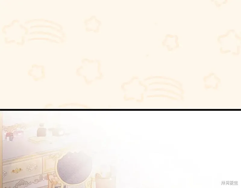 瘋狗少爺總是很興奮,第31话,第20张