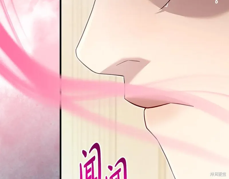 瘋狗少爺總是很興奮,第31话,第200张