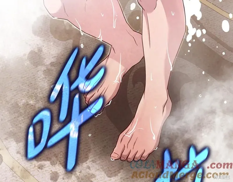 瘋狗少爺總是很興奮,第31话,第205张