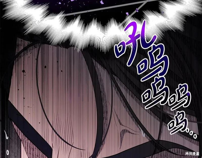 瘋狗少爺總是很興奮,第31话,第207张