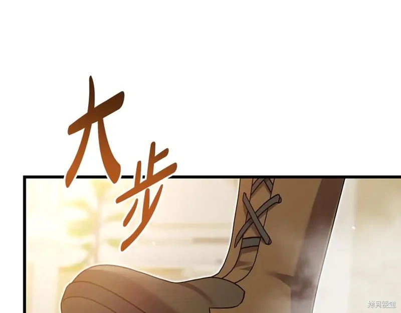 瘋狗少爺總是很興奮,第31话,第212张