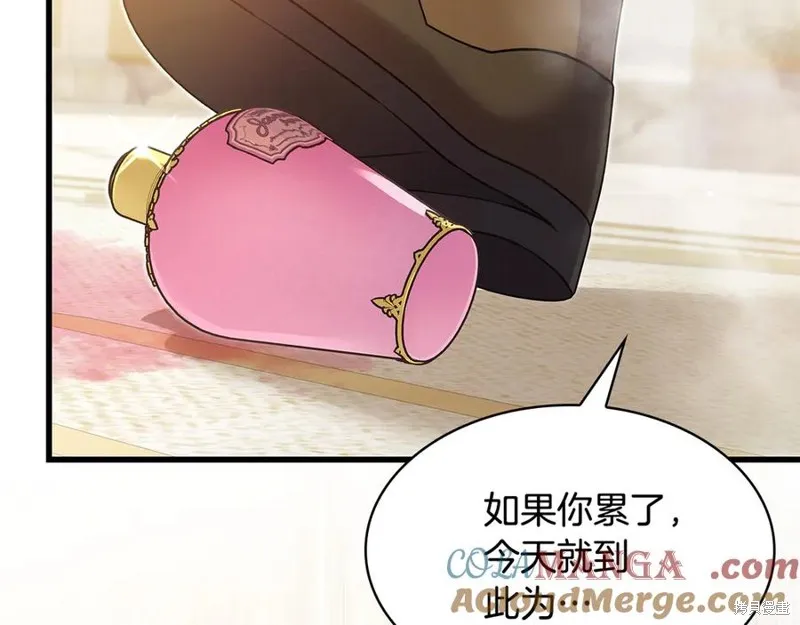 瘋狗少爺總是很興奮,第31话,第213张