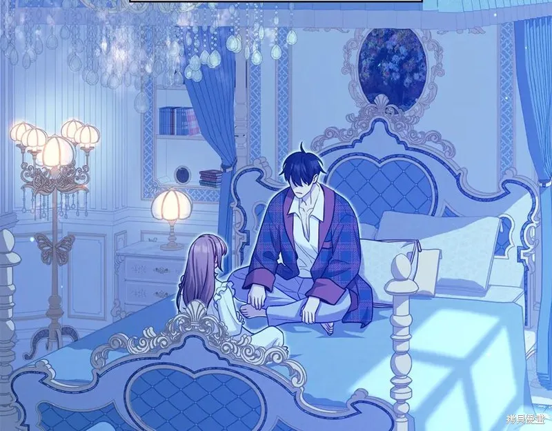 瘋狗少爺總是很興奮,第31话,第3张