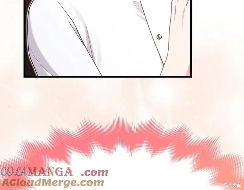 瘋狗少爺總是很興奮,第31话,第33张
