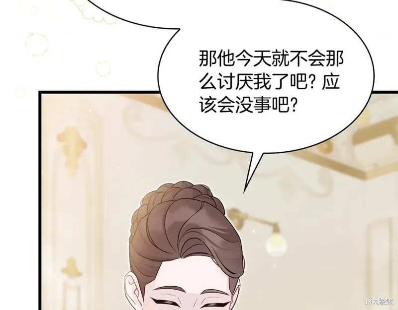 瘋狗少爺總是很興奮,第31话,第56张