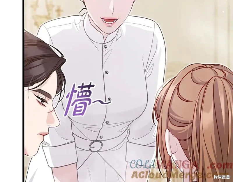 瘋狗少爺總是很興奮,第31话,第57张