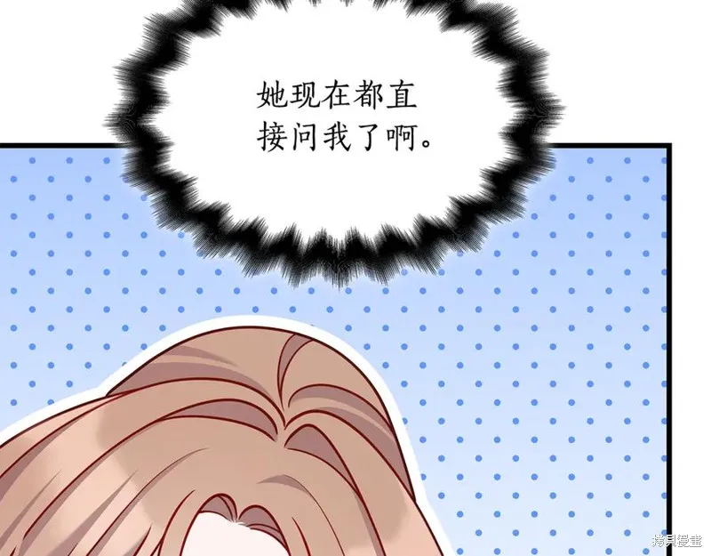 瘋狗少爺總是很興奮,第31话,第59张