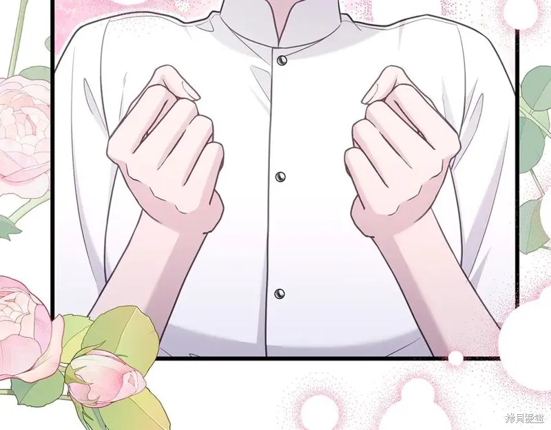 瘋狗少爺總是很興奮,第31话,第67张