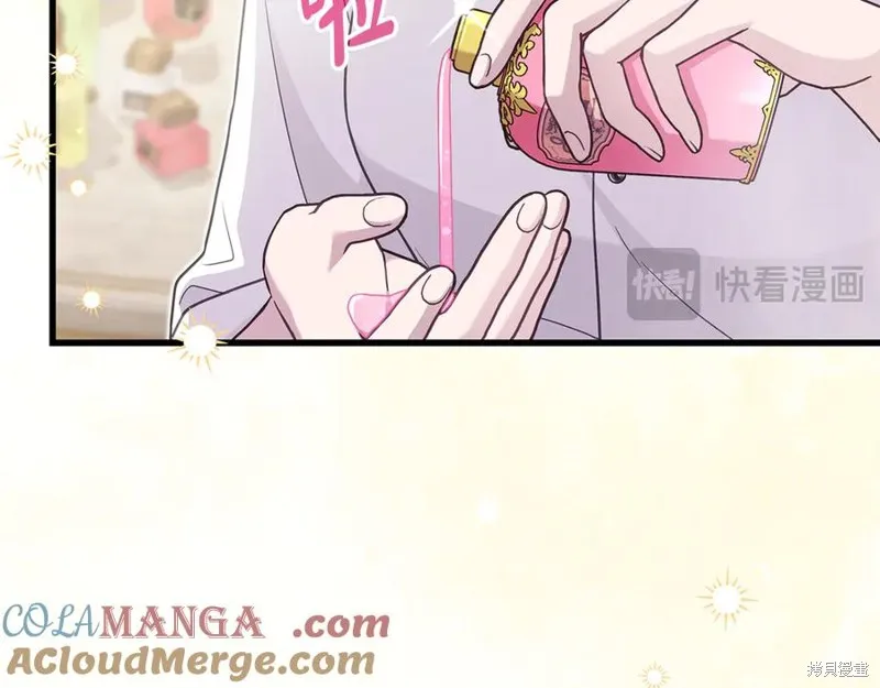 瘋狗少爺總是很興奮,第31话,第77张