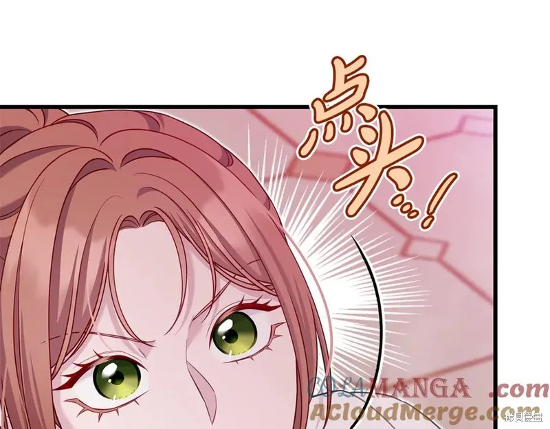 瘋狗少爺總是很興奮,第31话,第85张